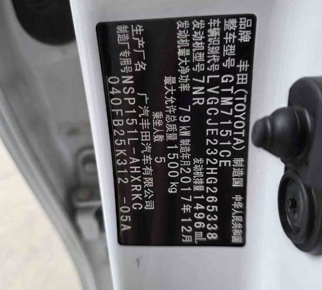 Toyota YARIS 2015 photo 4