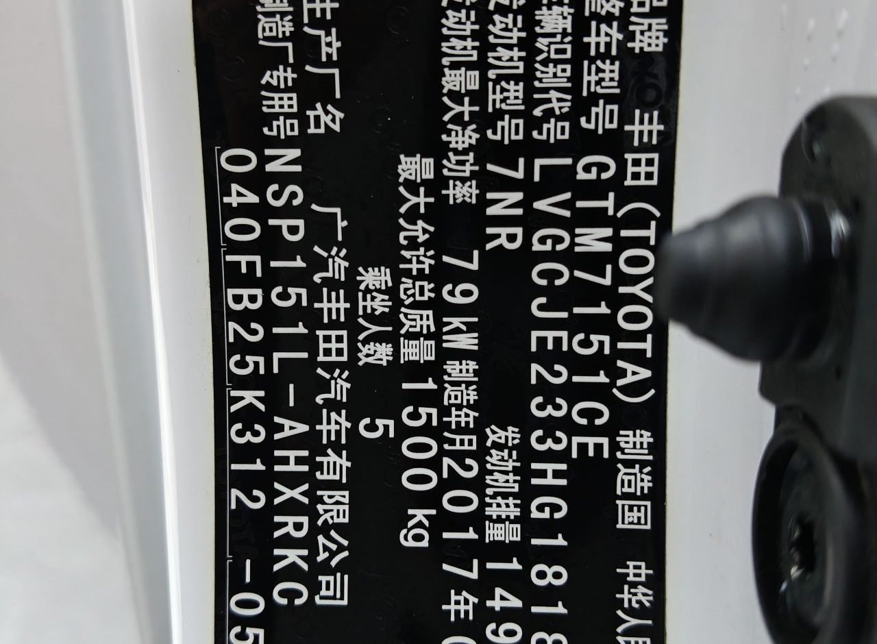 Toyota YARIS 2016 photo 20