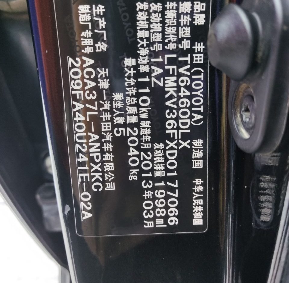 Toyota RAV4 2011 photo 16