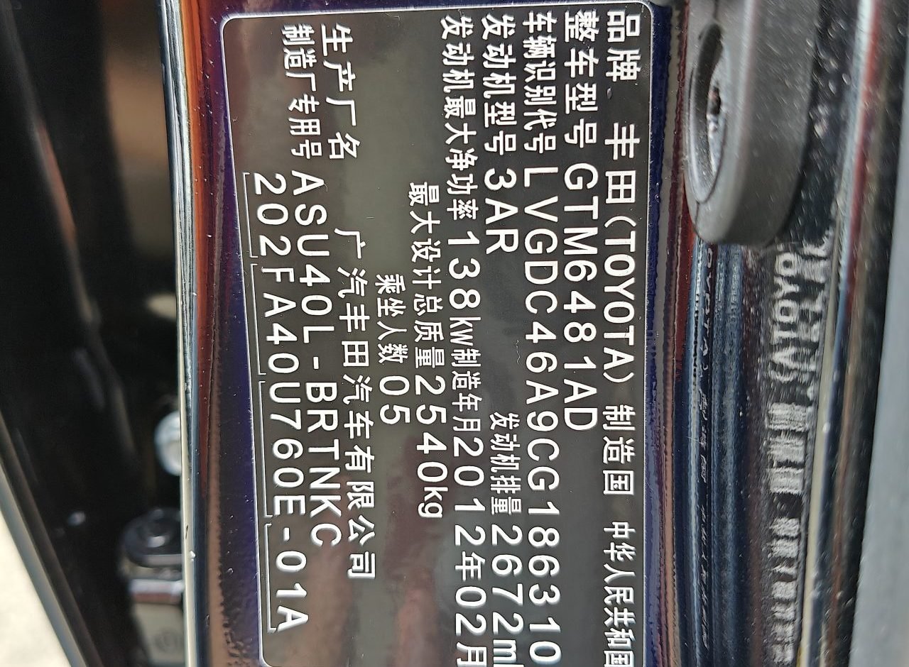 Toyota Highlander 2011 photo 16