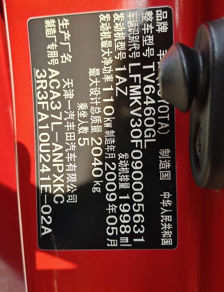 Toyota RAV4 2009 photo 18